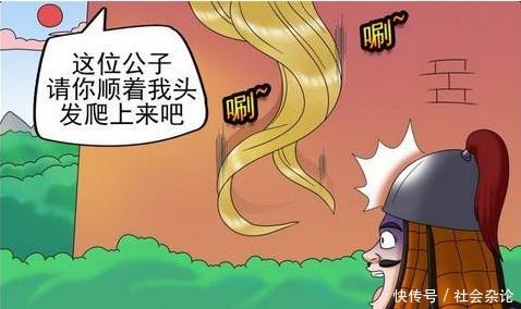 a4747|搞笑漫画可以重色轻友，但不可以重色轻牌友