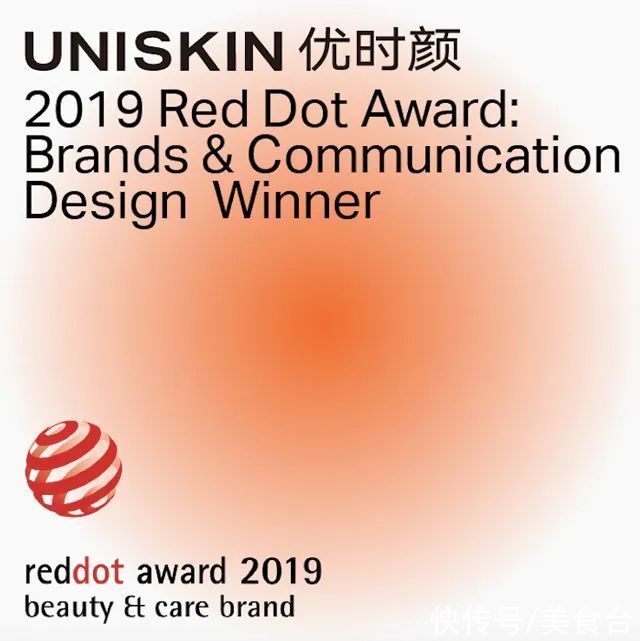 uniskin|它被誉为“奶茶天敌”，抗糖美白双管齐下