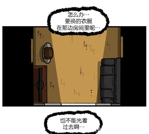 搞笑|搞笑漫画：拿玩具当衣服穿，不容易被发现？