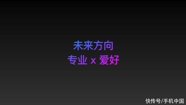 苹果|在学生们的眼中 Today at Apple课程究竟是什么？