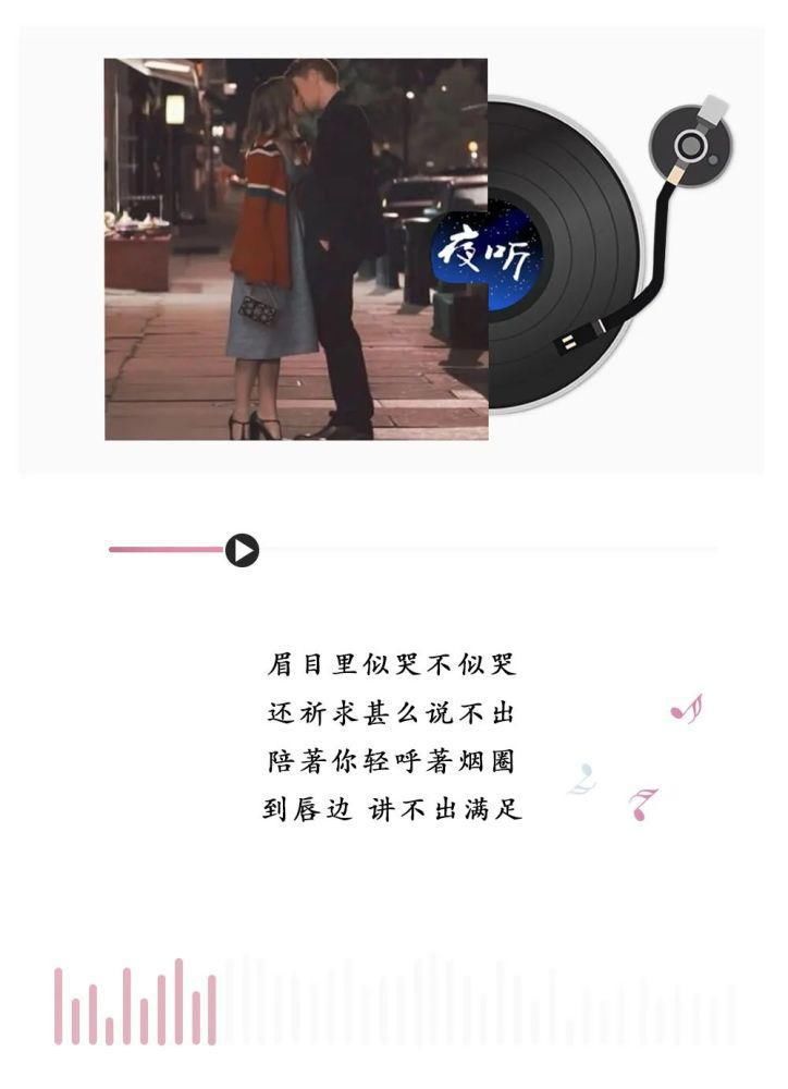 初闻不知曲中意，再听已是曲中人