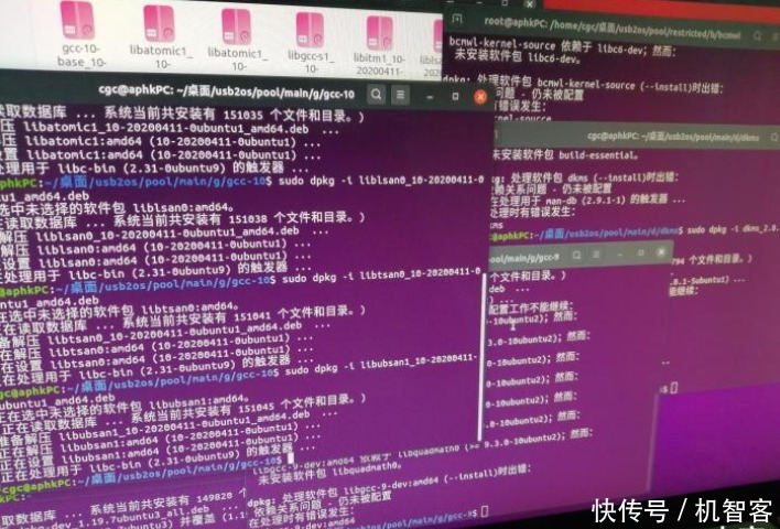 驱动|开源之系统：Ubuntu20.04电脑安装无线网卡驱动并解决包依赖关系