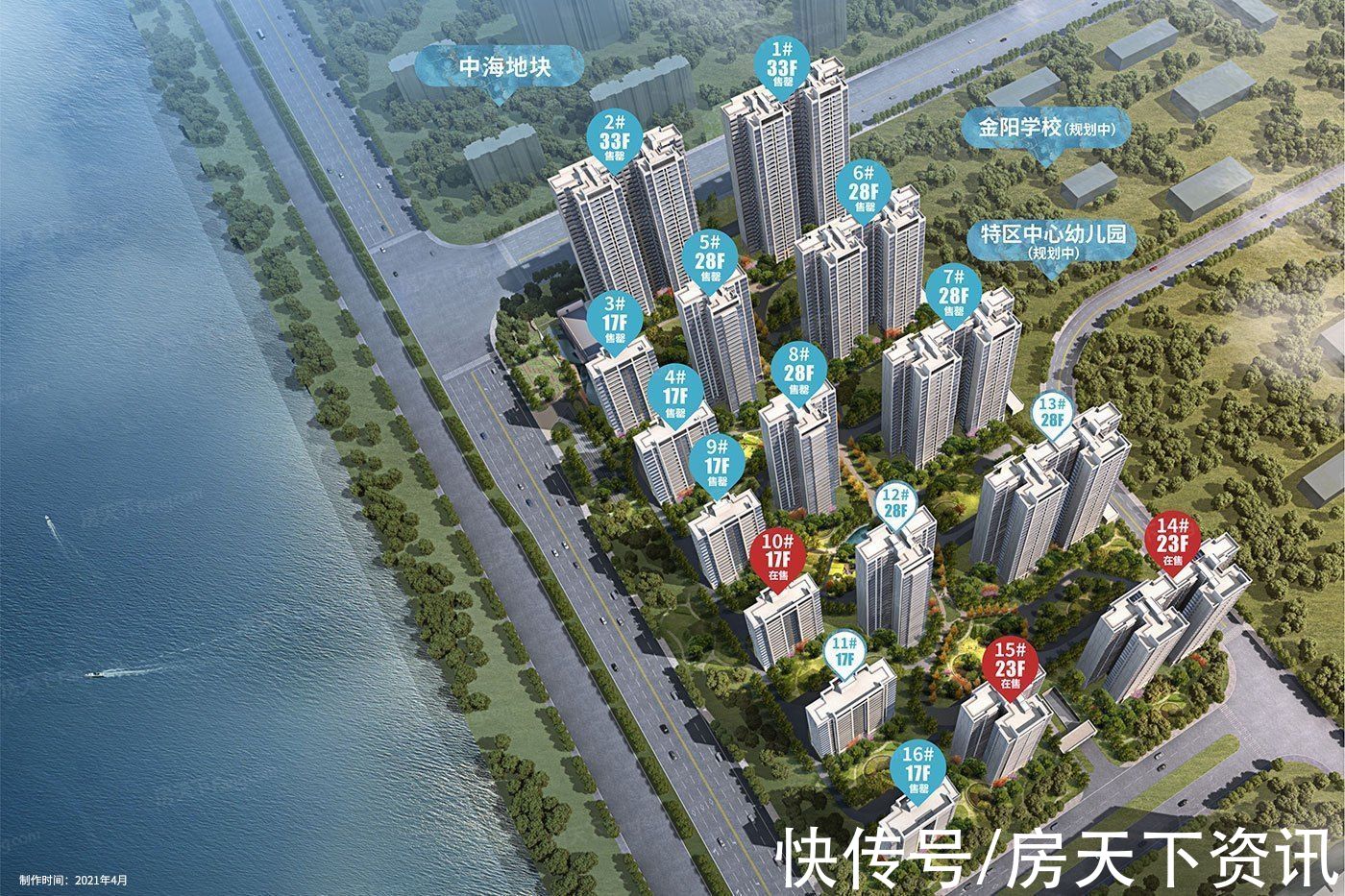 户型|想看汕头龙湖楼盘的最新现场实景，选房一定要看