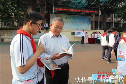 图书|操场变“集市”,书香溢校园 泰山实验中学开展首届图书漂流活动