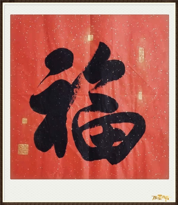 中国教育电视台|何奇荣--水墨丹青书画院常务理事