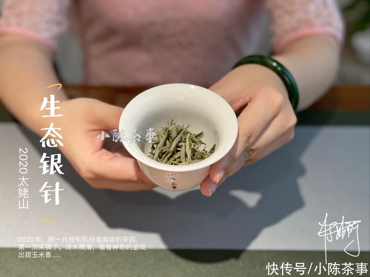 冲泡白茶|买大还是买小？买厚还是买薄？有关白瓷盖碗的答案都在这了