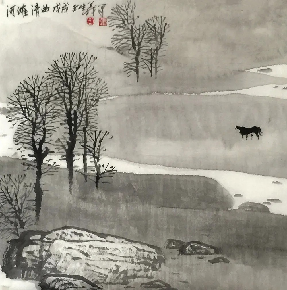 水墨|「王生义」|丹青追梦 水墨本色-中国当代书画名家个人云展览