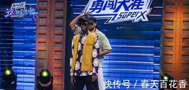 布布|《街舞4》別看王一博大比分輸了比賽,但他依舊是“最大贏家”