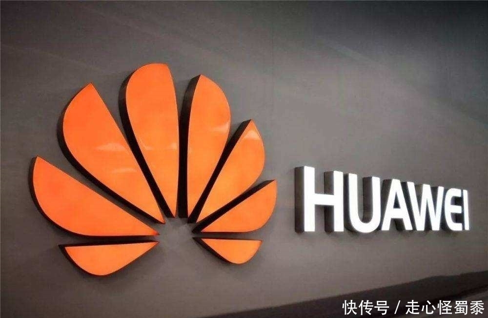 华为|科技部正式官宣,中国再拿下四个第一,速度太快了!
