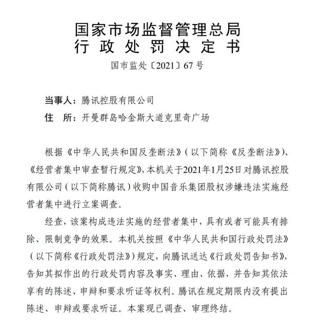 音乐|音乐行业不拼＂独家＂后，未来拼什么？