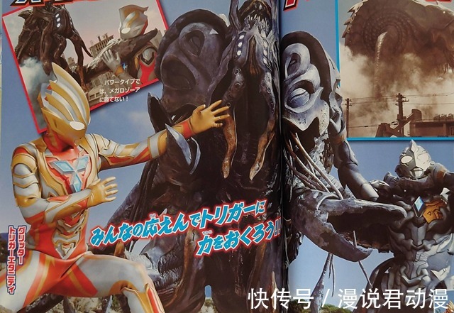 迪迦|特利迦最后三集:卡姐独占核心变身邪神,剑悟阻止暴走一去不返