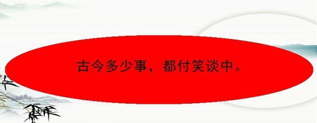 三国演义6句话,道尽男人一生况味。