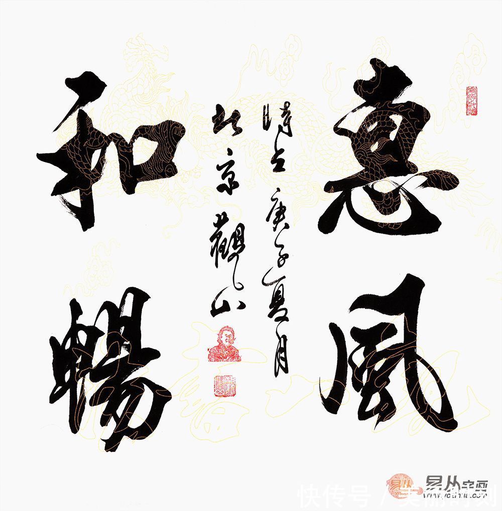 客厅挂什么字画好?书法作品体现艺术魅力