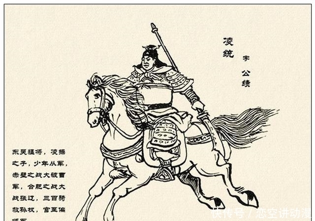 故事|故事连环画:《中国古代武将百猛图绣像》