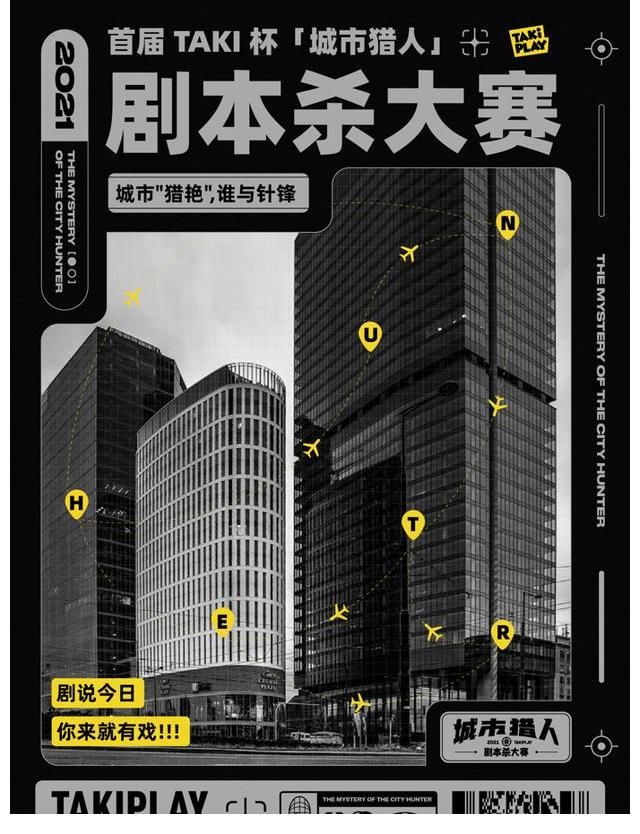 t爱奇艺谜综新作《萌探探探案》热播，沉浸体验将成娱乐新赛道