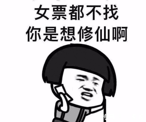 |搞笑和某男相亲,看他邋遢的指甲缝里都是泥垢,我推脱要走