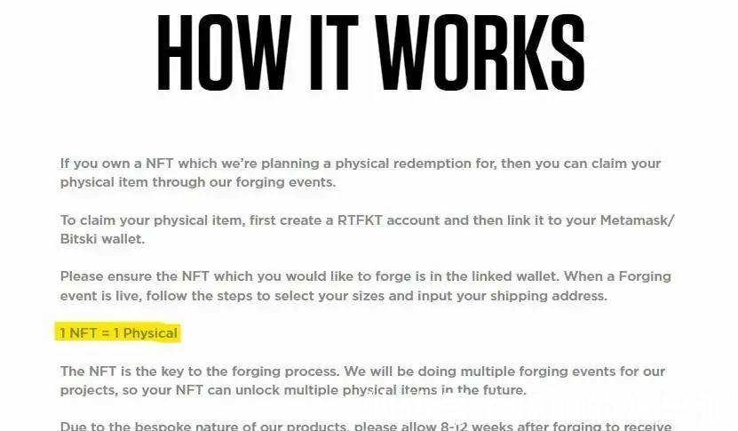 nike 耐克收购虚拟运动鞋品牌RTFKT,想用区块链打造虚拟鞋王?