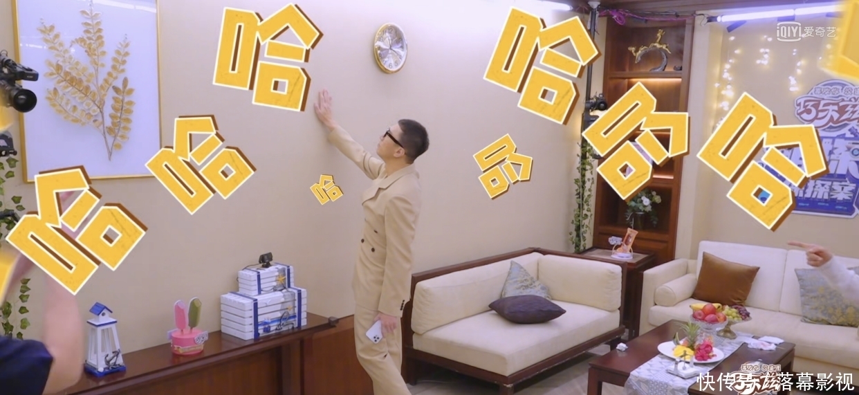 孙红雷|《萌探探探案》首播,七位嘉宾综艺感十足,孙红雷黄子韬组新CP