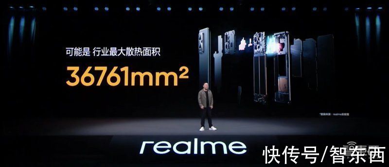 gt2|3699元起！realme首款旗舰机来了，骁龙8+2K直屏，还有龙珠定制版