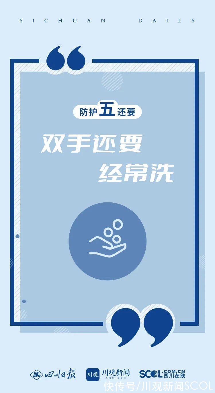 仁寿县|成都新增1例本土确诊病例；警方提示：请“时空伴随者”主动接受核酸检测