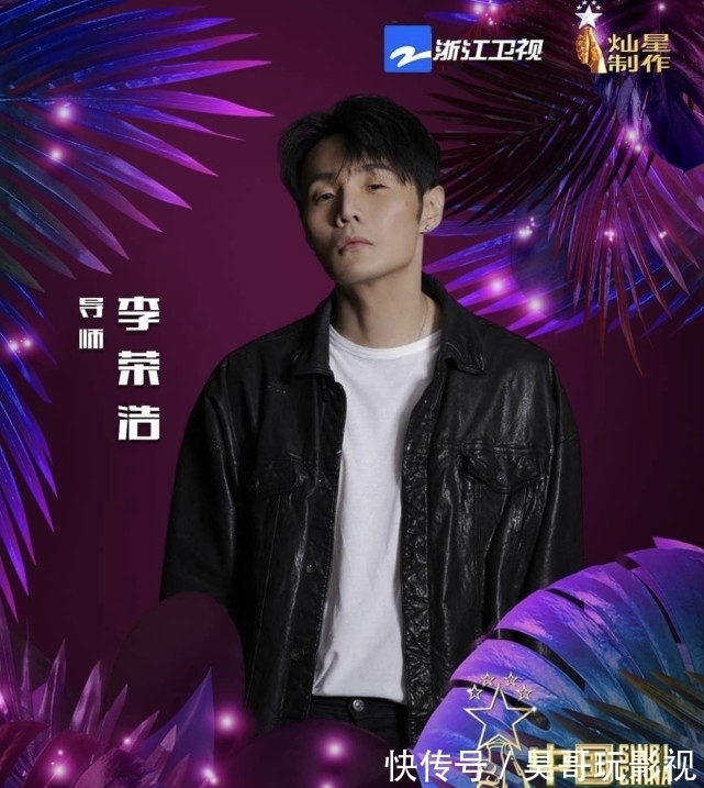 海报|2021《中国好声音》导师官方海报公布，遗憾的是，又没有合体海报