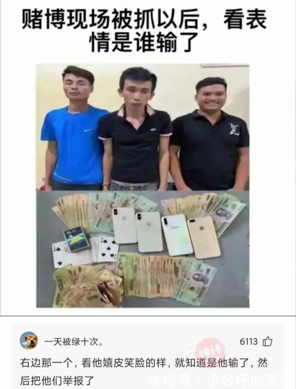 |搞笑合集：男生出去约会花610元不可怕，可怕的是花了410，扎心了