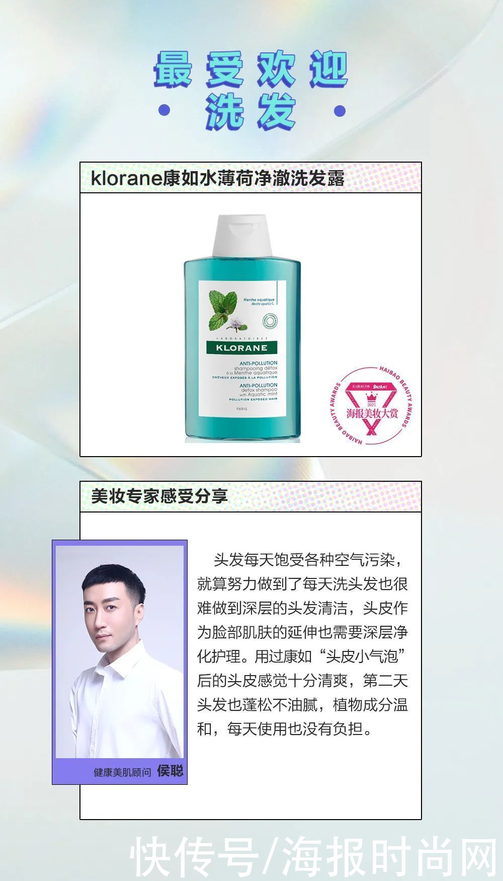 美妆|美妆大赏｜精致的人，都是从头美到脚的