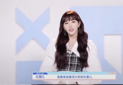 孔雪儿才是隐藏“大佬”看到她背后助威密友,一个都“惹不起”