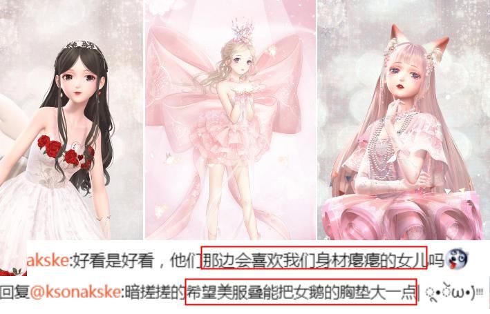 闪耀暖暖：美服预约海报，又曝出3个新动作！暖粉担心女儿太干瘪