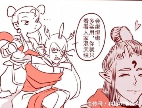 用途|“藕饼”日常混天绫的用途,情侣党用起来最好,传奇吒太暴力