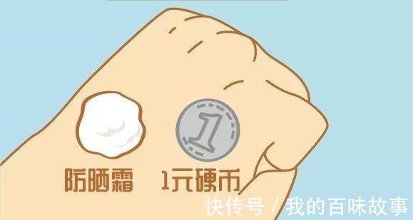 护肤品 女人别对自己太狠了, 洗面奶、面霜、精华的最佳用量应该有多有少!