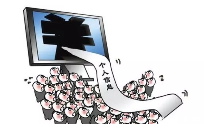 隐私信息|个人隐私信息泄露问题频频出现，我们该怎么做？