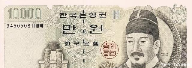 韩国|韩国专家：中国古代货币上的“钱”是用韩文写的