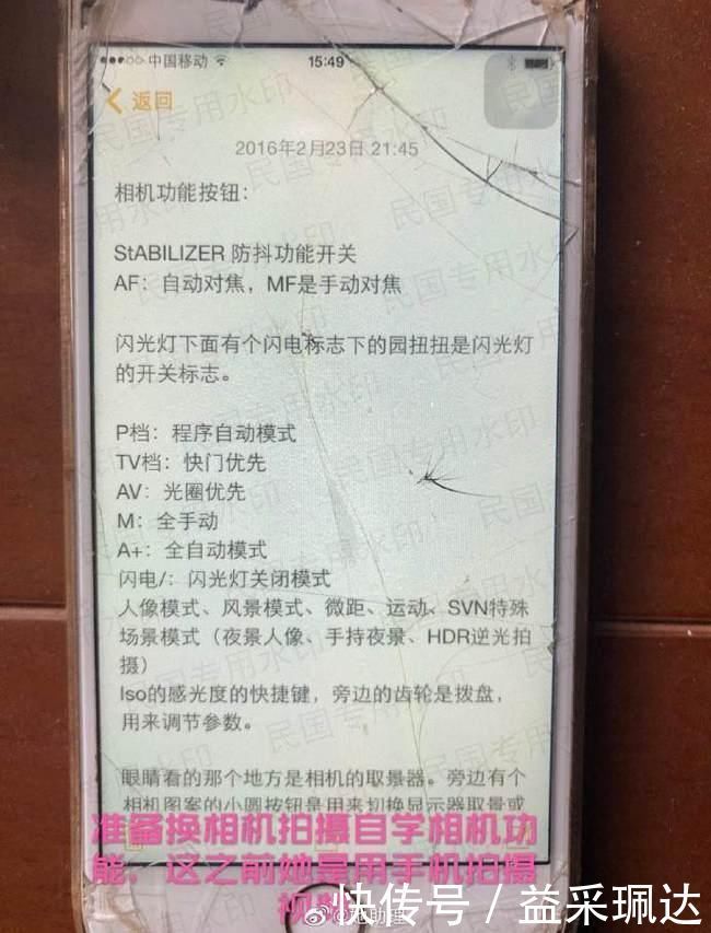 蜡染|李子柒备忘录公开,坚持最初的梦想,用心学习传统工艺