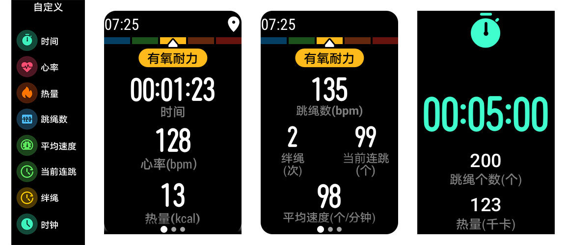 手表|华为 WATCH FIT 手表推送 1.0.6.2 更新，增加跳绳模式