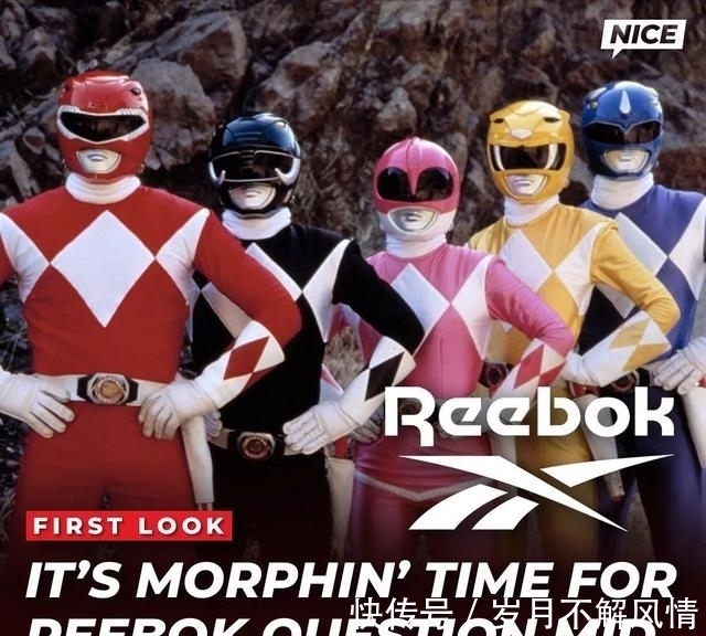 r锐步联名童年大型ip?变身是男人的浪漫