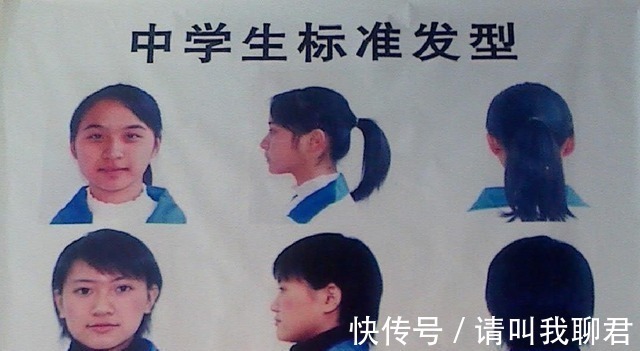 刘海 初中生发型要求严格,发际线高的女孩欲哭无泪发际线高得像秃头!