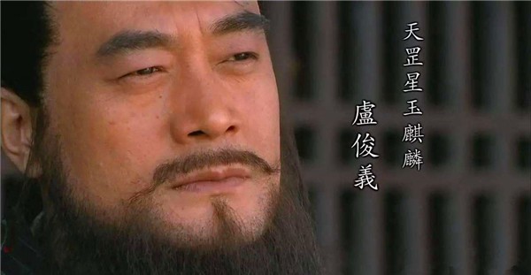 二人|梁山五虎将中,为何只有此二人战死了?分析这两个共同点不难理解