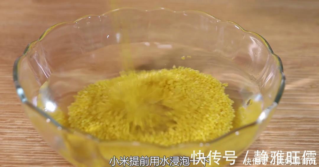 西葫芦|小米别煮粥了!无蛋无面粉,一口吃进6种营养,宝宝爱吃更聪明