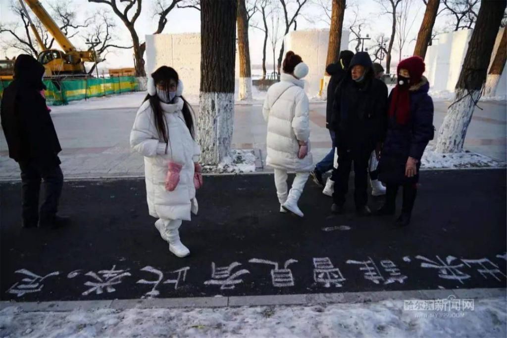  书法|冰城72岁老人用雪块在地砖上秀书法