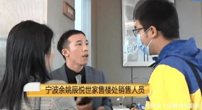孙女士|女子因销售写错收据，要求开发商退房，定金直接不要了