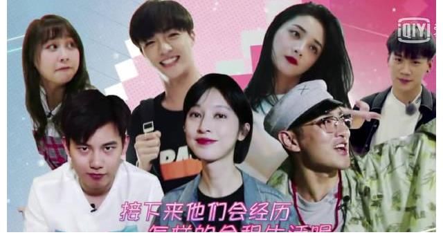 “胖虎”高秋梓成团宠,与王彦霖互怼不停,被金星4字怼成表情包