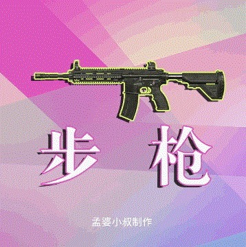 狂鳄|吃鸡载具也迎来吉利服狂鳄之灾皮肤上线，这个蹦蹦有点绿