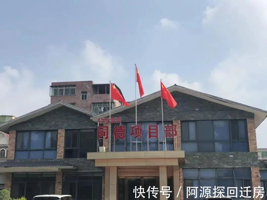 同德特发旧改|深圳龙岗 | 坪山