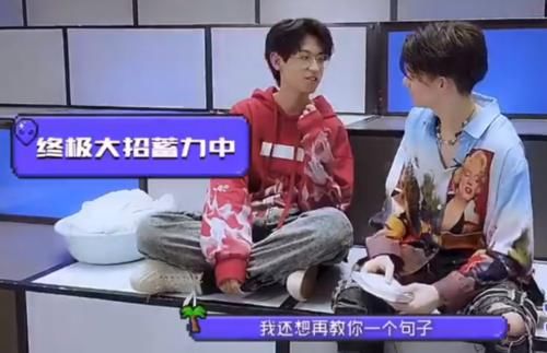 赞多学中文到凌晨，力丸至今说不全一句话，竟嫌室友日语不好