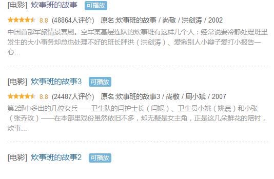 欢乐喜剧人|欢乐喜剧人沙溢干回老本行，《一宅家族》里大展搞笑功力