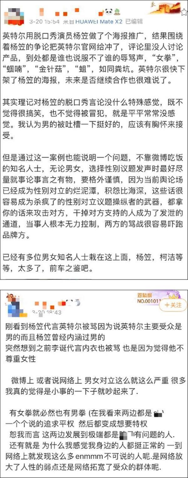 节目组疑受舆论压力，《吐槽大会》宣布暂时停播，网友表示不满！