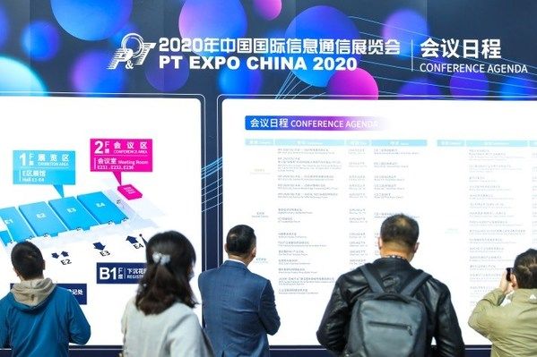 ICT|2021年ICT行业线下盛会，40余场论坛将与中国国际信息通信展同期举行