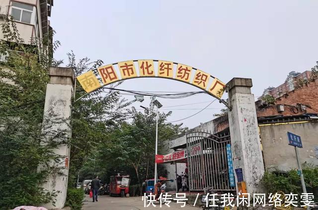 鑫阳置业|南阳万达广场,落地选址大猜想!