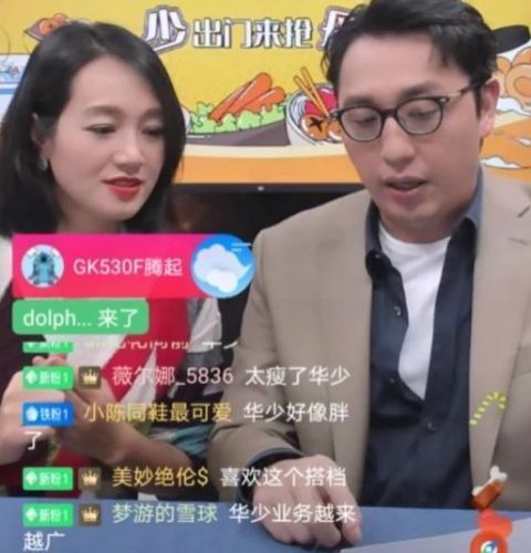 華少的毀滅史:從“藍臺一哥”到“過街老鼠”,他經歷了什么?